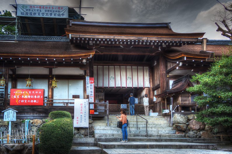 혼덴 앞마당 (Honden Courtyard)